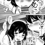 エロ漫画同人宮部キウイ