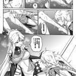 长弓燧龙 凝光 中国語