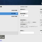 长弓燧龙 宝可梦剑盾 ポケットモンスター 中国語