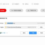 长弓燧龙 宝可梦剑盾 ポケットモンスター 中国語