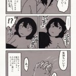 破处漫画