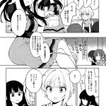 エロ漫画 野際かえで