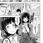 indo hentai manga