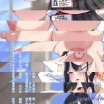 きゃろっときゃらめる畑