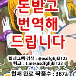 きゃろっときゃらめる畑