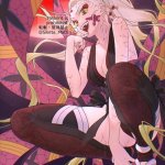 hentai de daki demon slayer