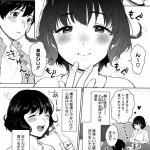 エロ漫画同人宮部キウイ