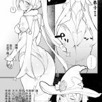 长弓燧龙 凝光 中国語
