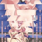 きゃろっときゃらめる畑