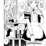 女装男子をメス堕ちさせてみた sexマンガ erocool
