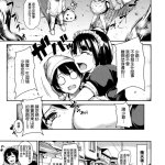 破处漫画