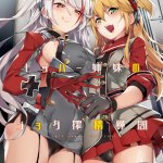 长弓燧龙 凝光 中国語