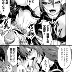 monster musume rachnera hental mange