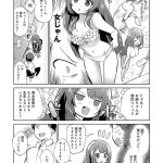 エロ漫画 野際かえで