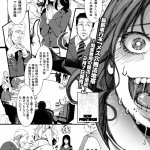女装男子をメス堕ちさせてみた sexマンガ erocool