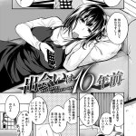 tenzen miyabi ウマ娘