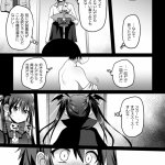 女装男子をメス堕ちさせてみた sexマンガ erocool