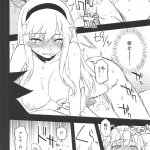 女装男子をメス堕ちさせてみた sexマンガ erocool