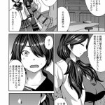 女装男子をメス堕ちさせてみた sexマンガ erocool