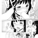 エロ漫画同人宮部キウイ