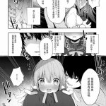ぷちめいぷる ひさぎ 後輩男子に寝取られsex 3 中国翻訳 dl版