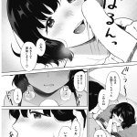 エロ漫画同人宮部キウイ