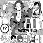 indo hentai manga