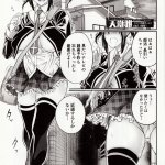 tenzen miyabi ウマ娘