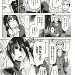 tenzen miyabi ウマ娘