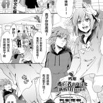 yaoi hentai brothers