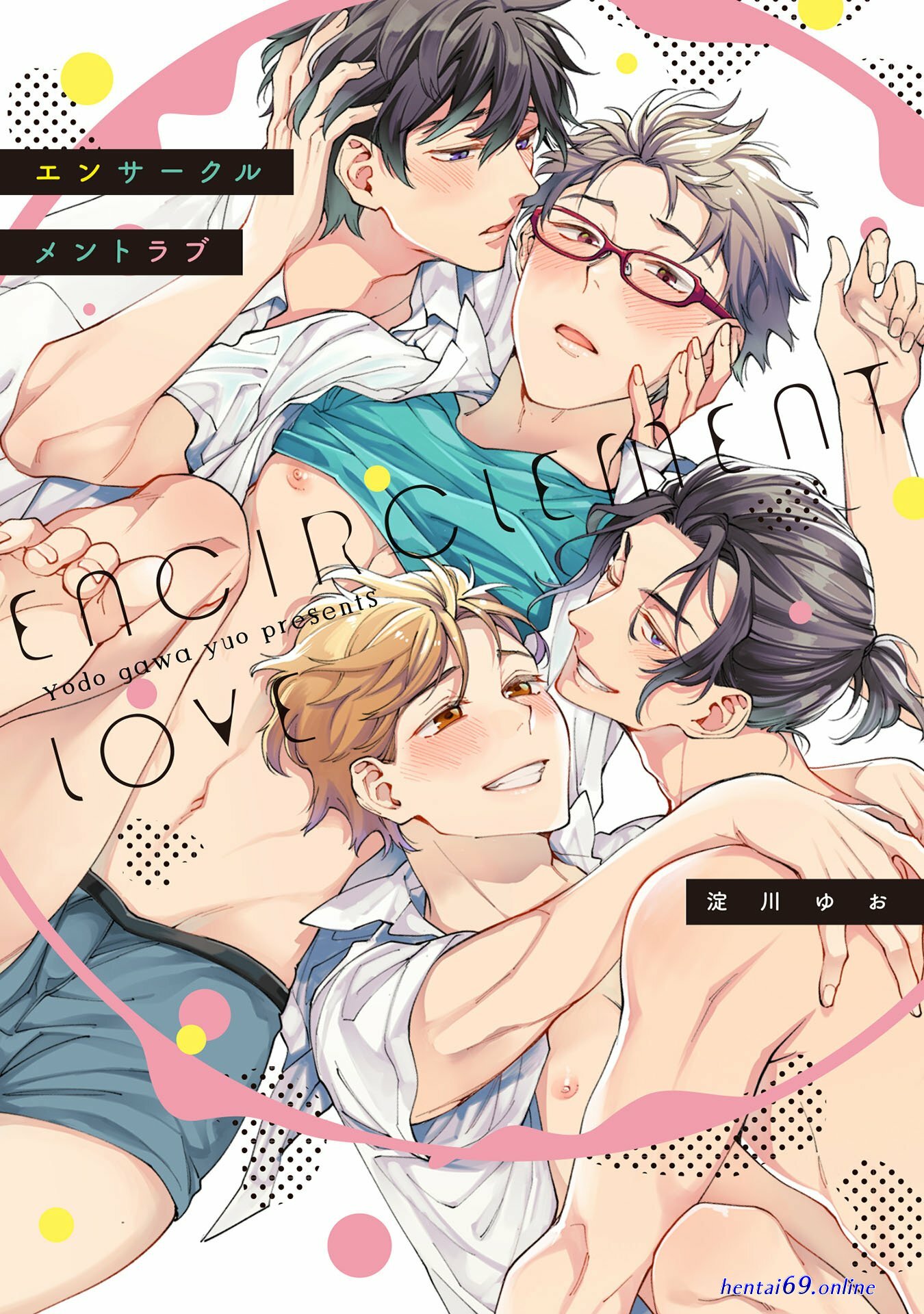 Hentai gay manga