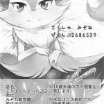 itamesi hentai comic