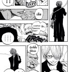 solo x sanji dj