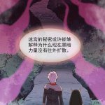 杀戮之宴后篇