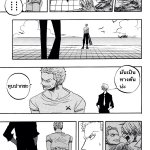 solo x sanji dj