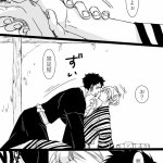 solo x sanji dj