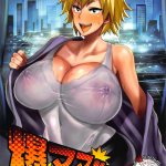 deku hentay gay manga
