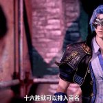 杀戮之宴后篇