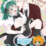 deku hentay gay manga