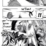 solo x sanji dj