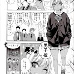 ぐじら4号少年エロ漫画