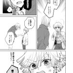 dj yaoi uzui x zenitsu