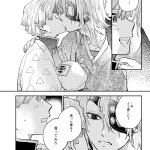 dj yaoi uzui x zenitsu