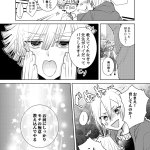 dj yaoi uzui x zenitsu