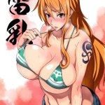nami hentai komik