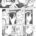 エロ漫画 おさんぽソフト雨宿り