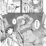 エロ漫画 おさんぽソフト雨宿り