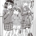 エロ漫画 おさんぽソフト雨宿り