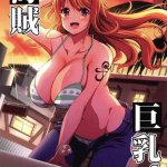 nami hentai komik