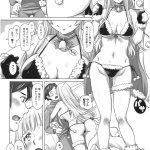 エロ漫画 おさんぽソフト雨宿り